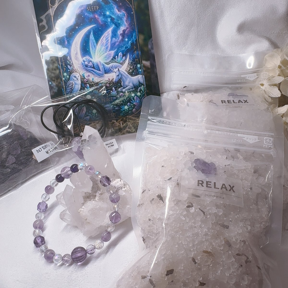 ブレスレット］［福袋］ウルグアイ、エレスチャル、スーパーセブン