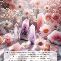 【郵送】天使の愛のささやき　ポストカード