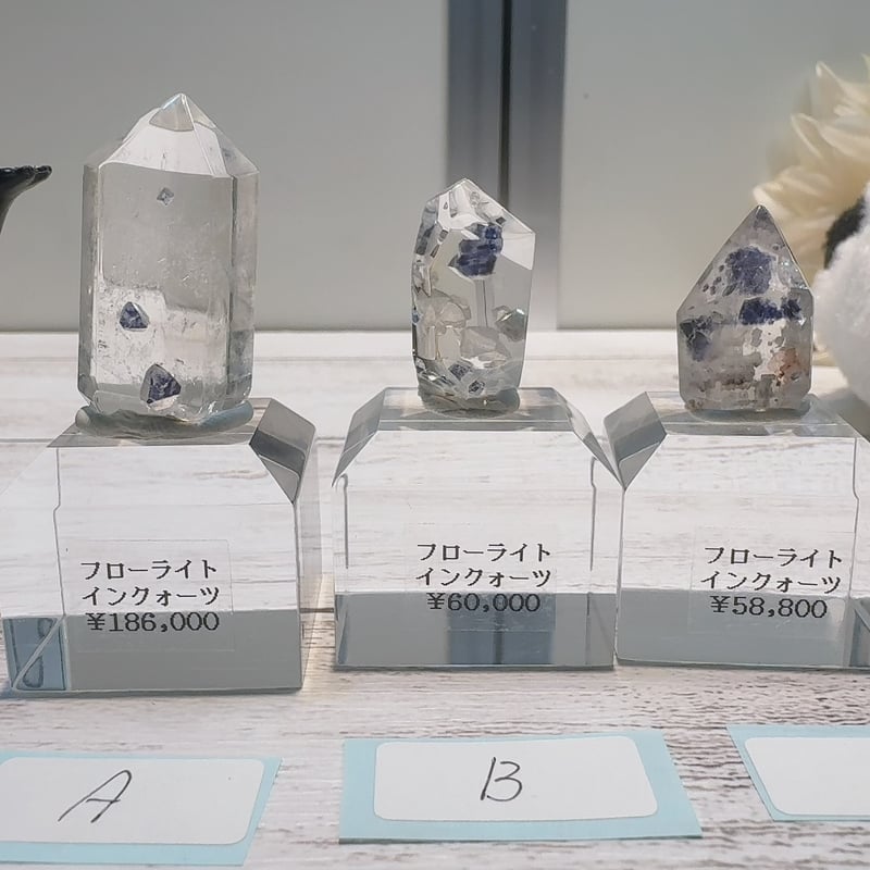 フローライトインクォーツ | pundarika