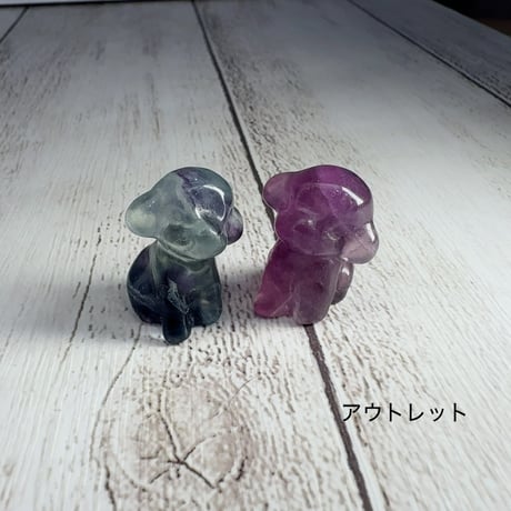 ［彫刻］フローライト　犬　約22mm