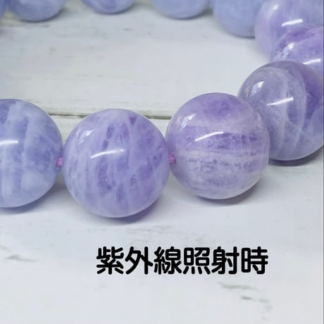 変化の魔法と光の道標　ハックマナイト　15.2mm 内径約17cm
