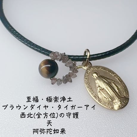 十二支守護本尊キーチャーム