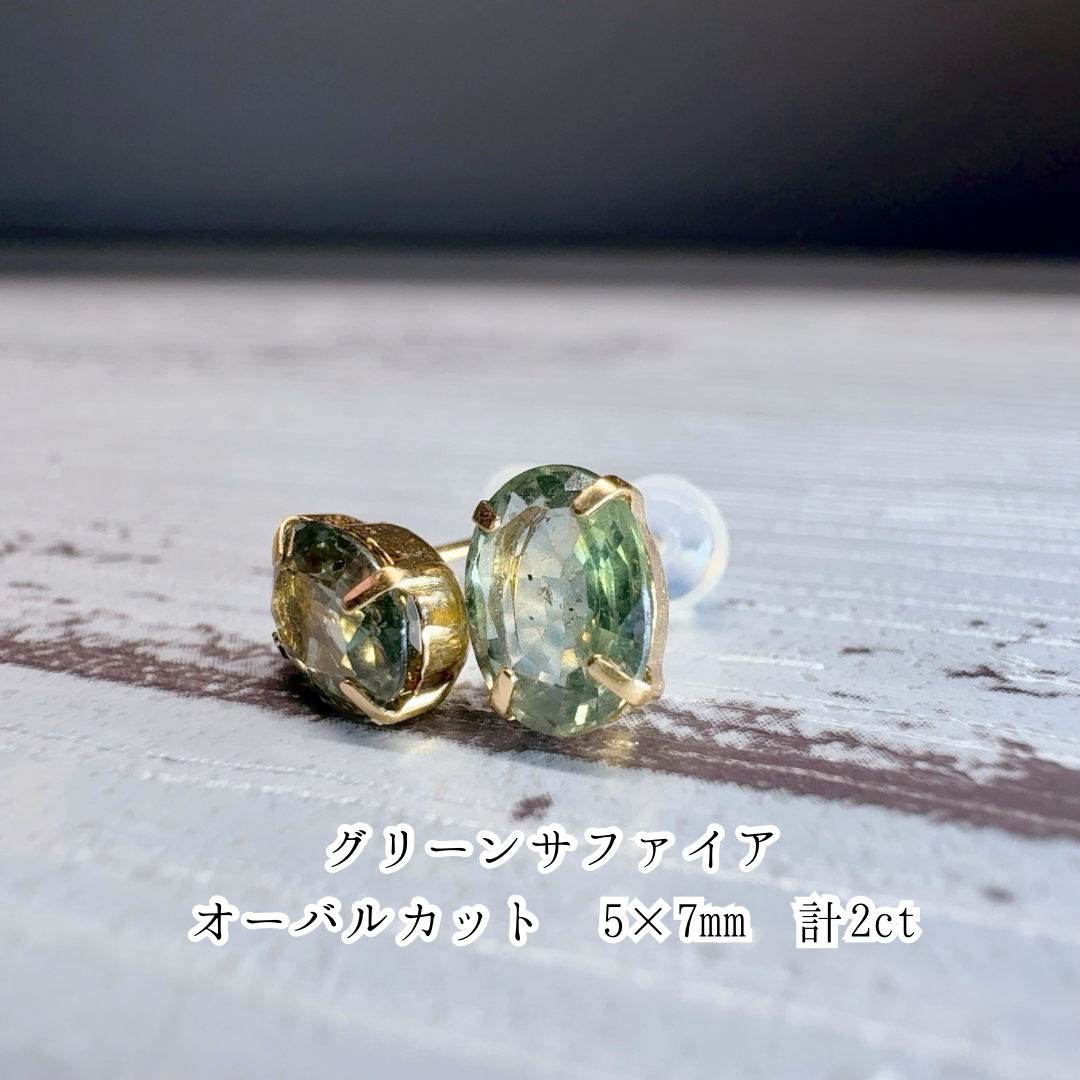 K18・ゴールデンイエロー&グリーンサファイア・ピアス K18・ゴールデンイエロー&グリーンサファイア・ピアス