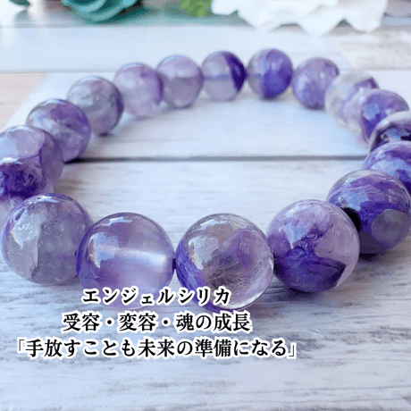 STORES ラベンダーアメジストの検索結果