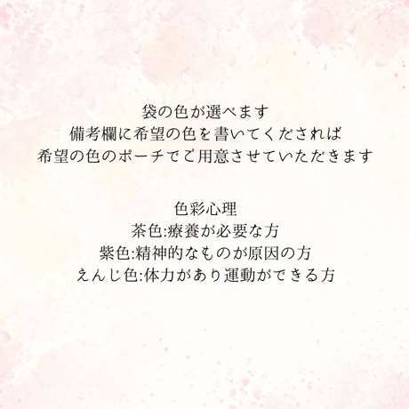 【旅企画】【証明書付き】姫川薬石ブレスレット クリーム色 健康 安眠 治癒力アップ