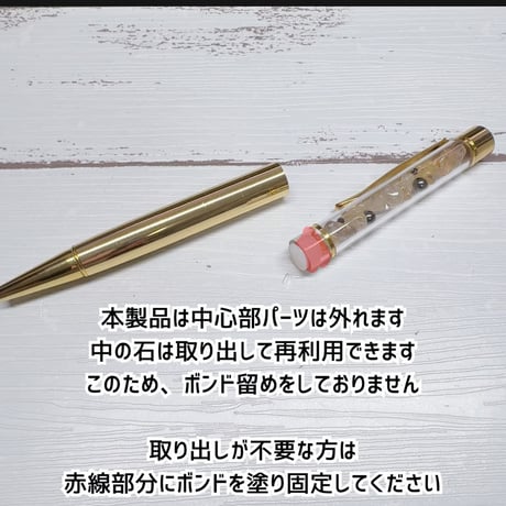 ［ペンダント］yumekanaペン 穏やかな心で歩む道【安寧と平穏】　飾れる台座付き
