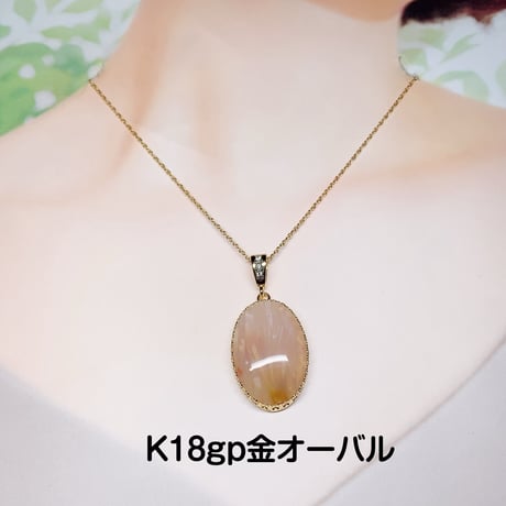 ［ペンダント］エンジェルフェザーアゲート