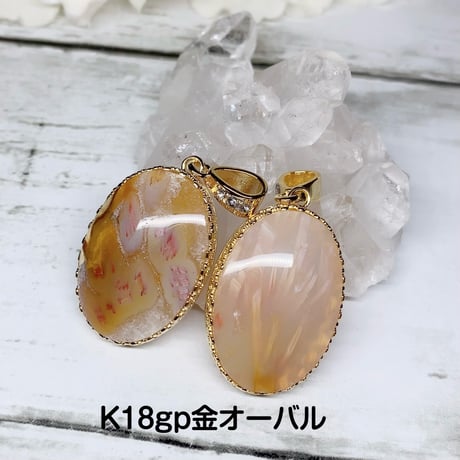 ［ペンダント］エンジェルフェザーアゲート