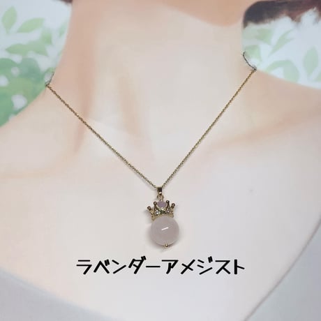 愛の守護者と心の誓い　モルガナイト王冠ペンダントトップ