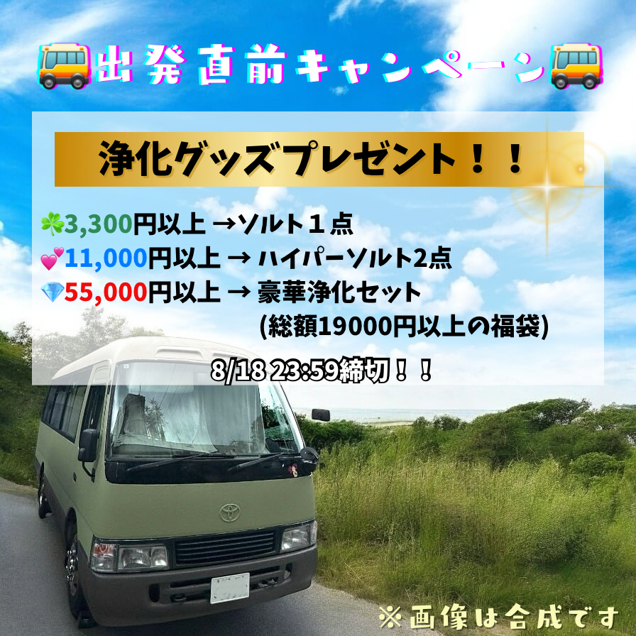 CATEGORY シュンガイト | pundarika