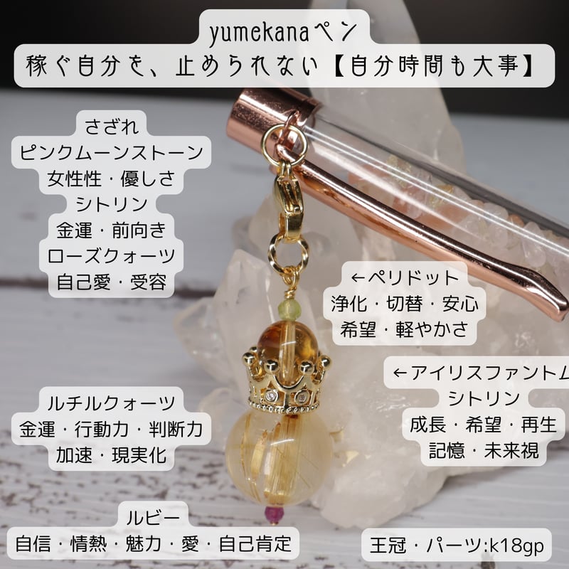 唯一無二入手困難 逸品 ラジウム鉱石 キュリー石 18金たっぷり