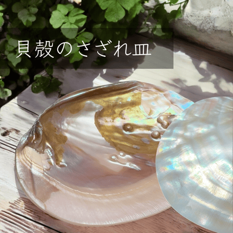 【福袋】お得な浄化3点セット 500円off!!