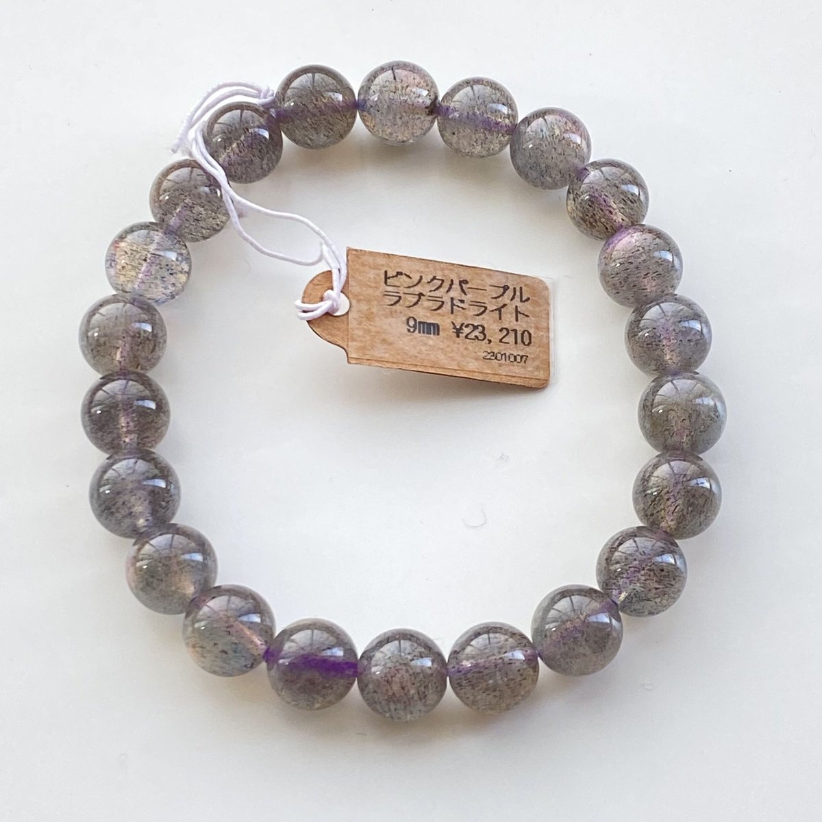 最終値下げ10/9迄週末限定 激レアカラーピンクパープルラブラドライト