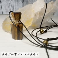 香水瓶ペンダント 福袋