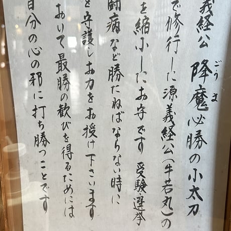 浄化画像 鞍馬山 ダウンロード販売