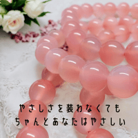 天然色】ピンク瑪瑙 ボツワナアゲート | pundarika