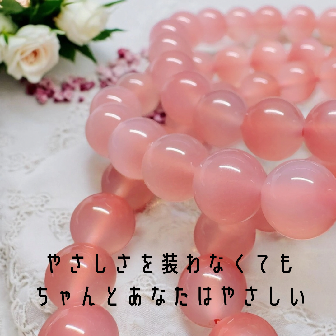 美品】ピンクアゲートとオレンジアゲートのバングル【ハイグレード】