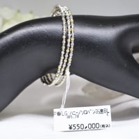 稀少】薔薇色の煌めき ピンクタンザナイトブレスレット | pundarika