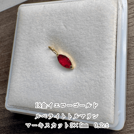 兵庫県O様　4/25　0時開放　ピンクトルマリン依頼