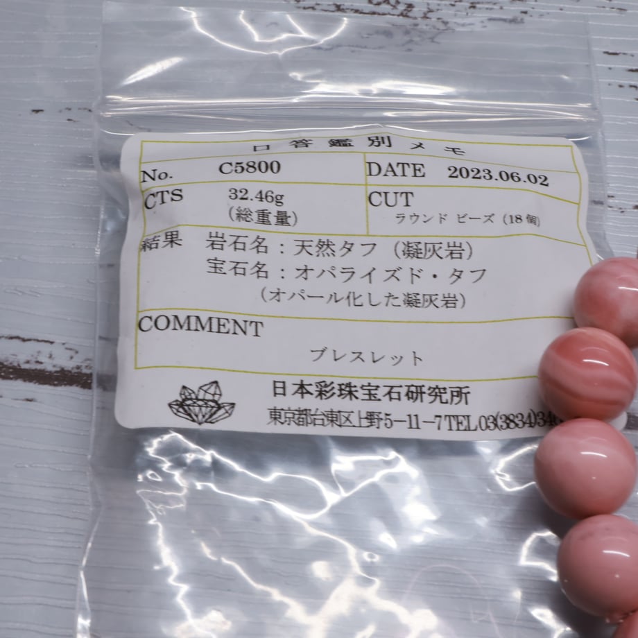 68625a709dfb09254cd5528f