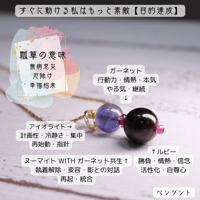 ペンダント　キーチャーム【2way】すぐに動ける私はもっと素敵【目的達成】