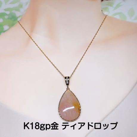 ［ペンダント］エンジェルフェザーアゲート