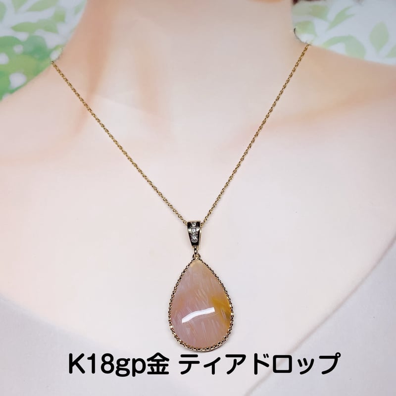 ペンダント］エンジェルフェザーアゲート | pundarika