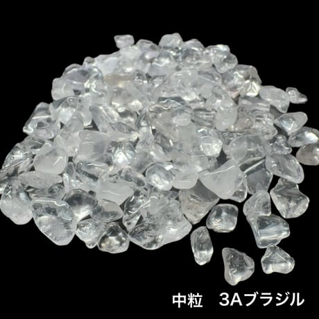 ブラジル・ヒマラヤ水晶　さざれ300g