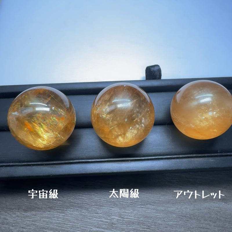 置物】スフィア ゴールデンカルサイト30mm | pundarika