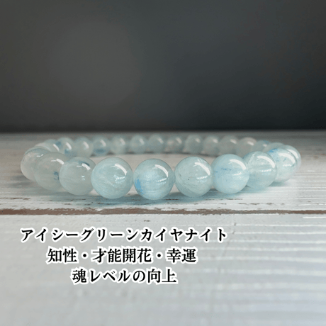 CATEGORY カイヤナイト | pundarika