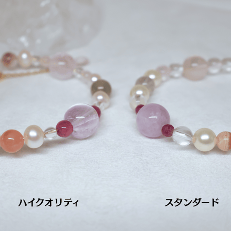 ［ハンドメイド］［ブレスレット］選べる2グレード ルビー クンツァイト モルガナイト インカローズ【ファイナルグレード】