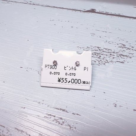［ピアス］工房応援企画　PT900 　ピンクトルマリン　ピアス