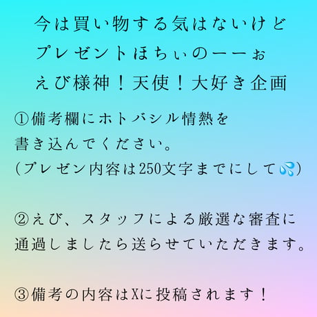 パーツプレゼント！！ハンドメイド作家さんも、これからやってみたい人でも！