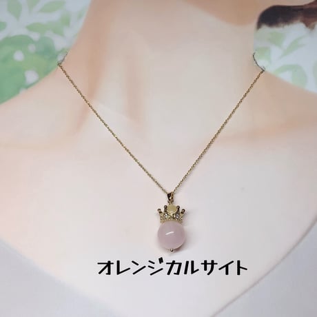 愛の守護者と心の誓い　モルガナイト王冠ペンダントトップ