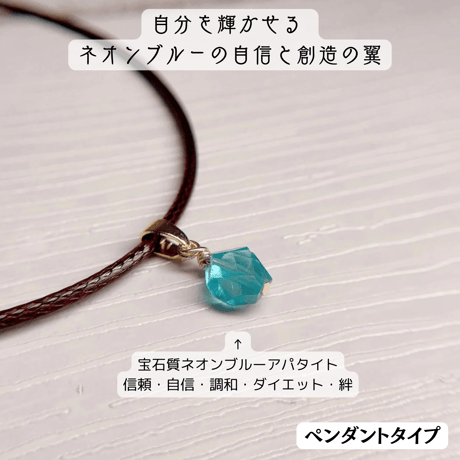k18gp ラフカットアパタイトの1粒ペンダント