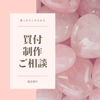 稀少】薔薇色の煌めき ピンクタンザナイトブレスレット | pundarika