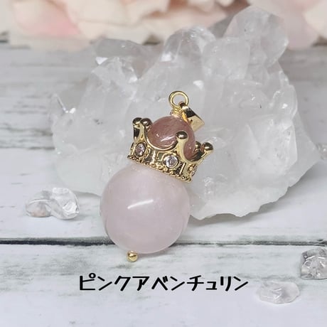 愛の守護者と心の誓い　モルガナイト王冠ペンダントトップ
