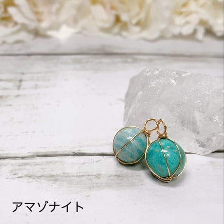 CATEGORY 石の名前タ行から探す | pundarika