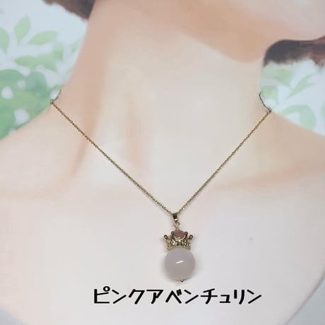 愛の守護者と心の誓い　モルガナイト王冠ペンダントトップ