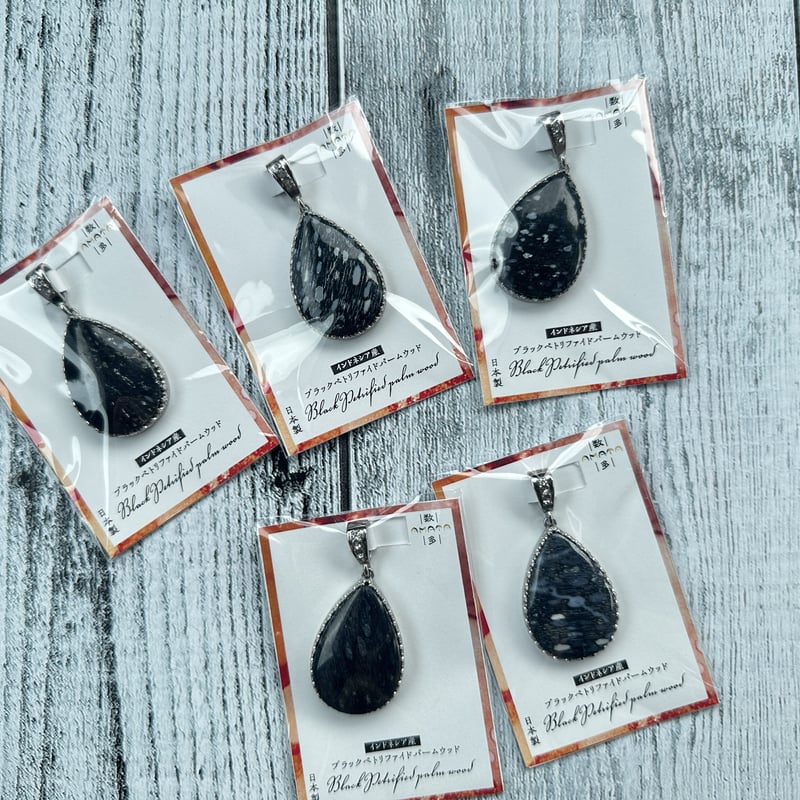 高級】フラワー パープルルチル さみしく スーパーセブン ペンダント  