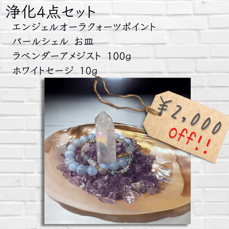 浄化石 Amazon.co.jp: Rokkushiki-do.jp Crystal Rizzare Stone for