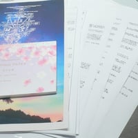 セフィロト設計図から割り出す鑑定書