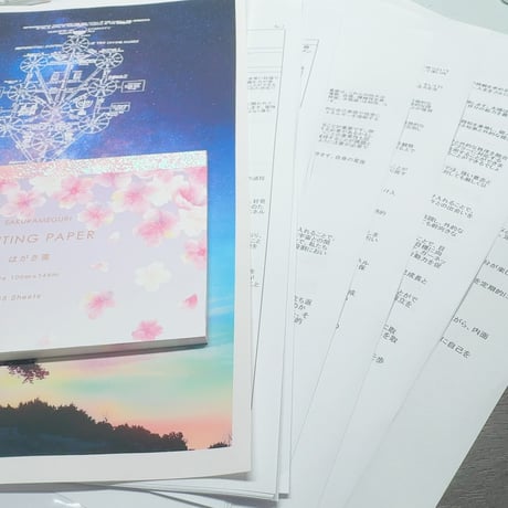 セフィロト | STORES