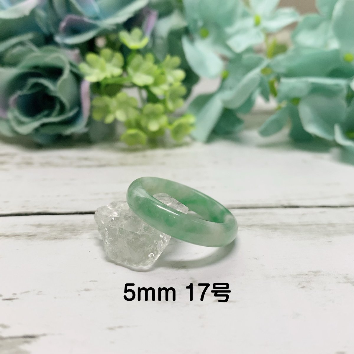 専用　本翡翠　くりぬきリング 瑞々しい豊かさ 無着色 本翡翠 くり抜きリング | pundarika