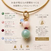 【本翡翠】2way k18gp お金が残る習慣をつくる　瓢箪ペンダント・ピアス(イヤリング)