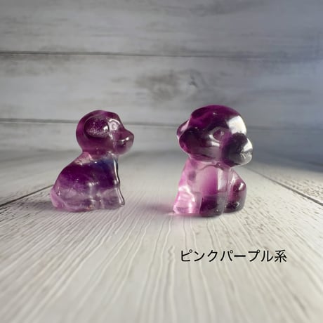 ［彫刻］フローライト　犬　約22mm