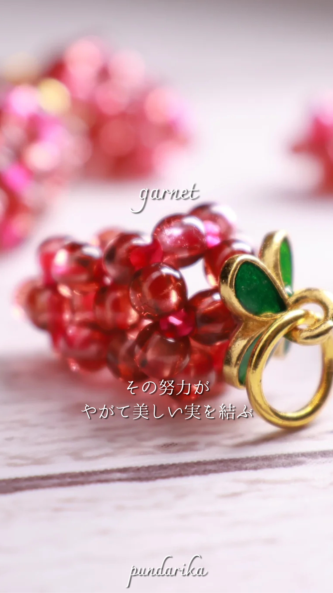 ペンダント］k18gp葡萄モチーフ ガーネット K18gp 葡萄モチーフ