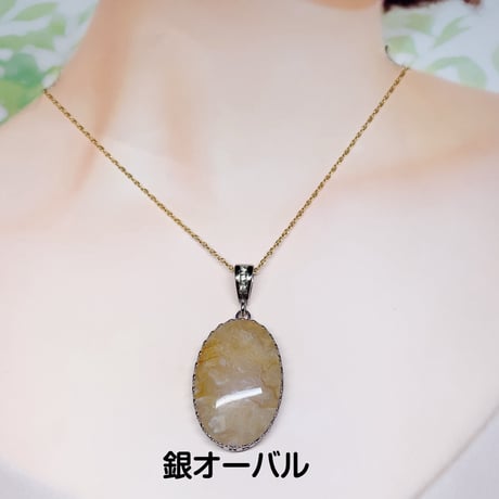 ［ペンダント］エンジェルフェザーアゲート