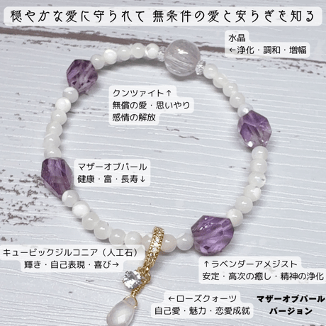 【ファイナルグレード】【3way】宝石質クンツァイト使用 穏やかな愛に守られて　無条件の愛と安らぎを知る
