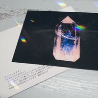 ポストカード　3.エンジェルラダー　天と地をつなぐ光のはしご　【郵送】【開運レイキ】